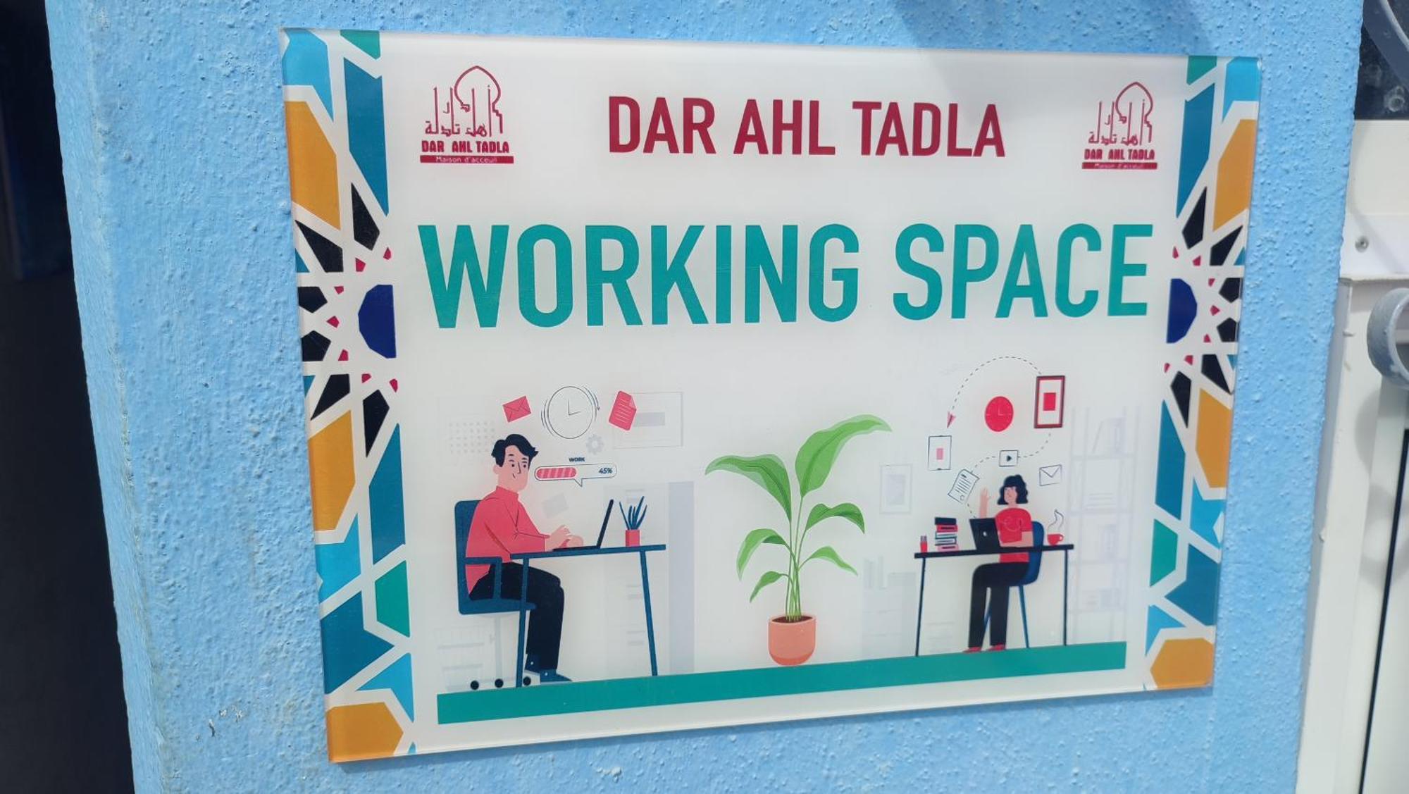 فندق دار أهل تادلا فاس المظهر الخارجي الصورة
